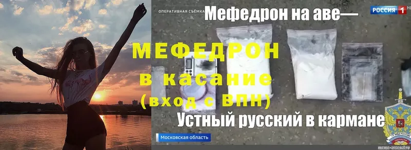 Мефедрон мука  hydra ссылки  Советская Гавань  наркошоп 